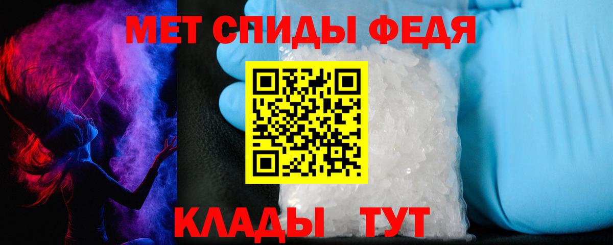 Амфетамин Premium Алапаевск