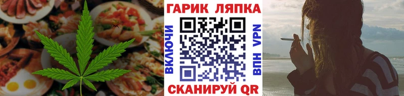 Canna-Cookies конопля  Алапаевск 