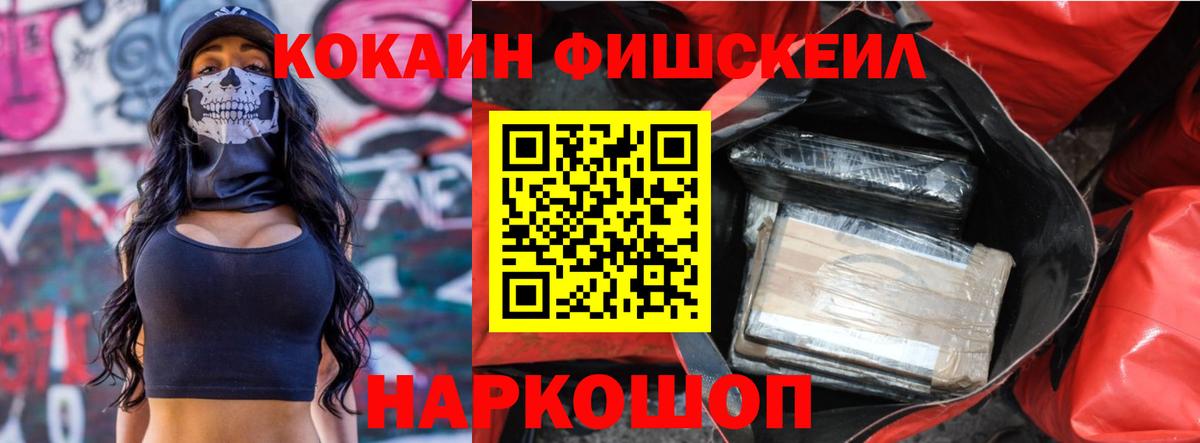 КОКАИН Боливия Алапаевск