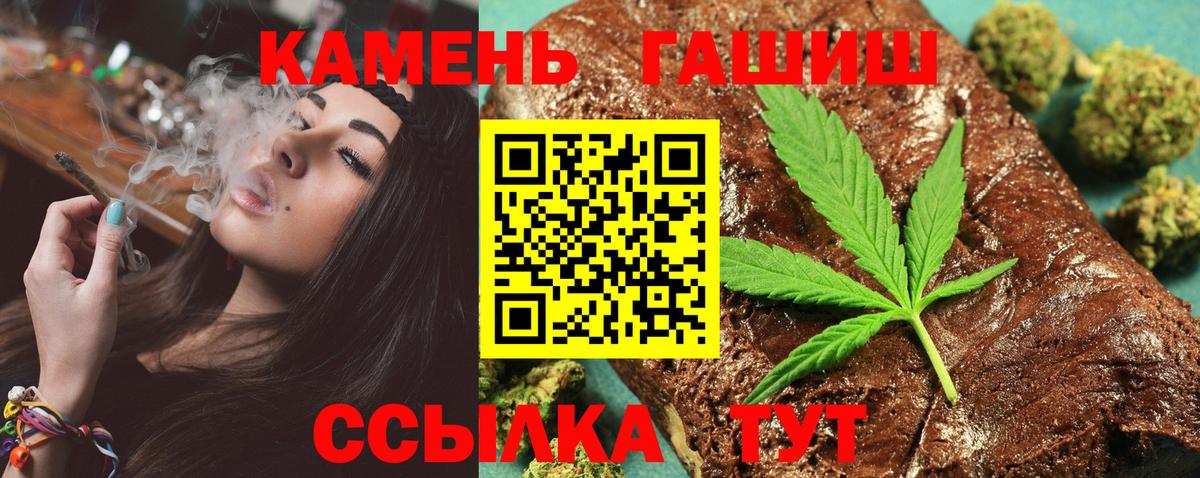 ГАШИШ VHQ  ГАШ Изолятор  Вход с VPN  Алапаевск 