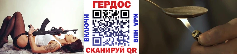 Героин белый  цена   Алапаевск 