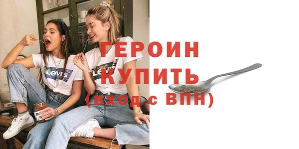 спайс Переславль-Залесский