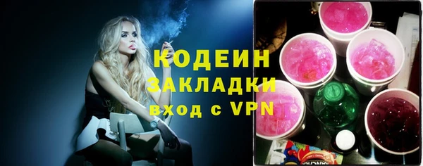 кокаин колумбия Абаза
