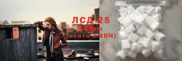 экстази Пестово
