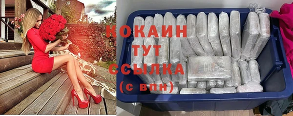 кокаин колумбия Абаза