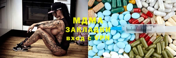 спайс Переславль-Залесский