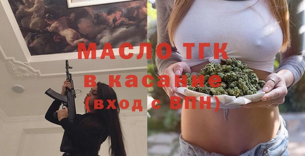 кристаллы Пересвет