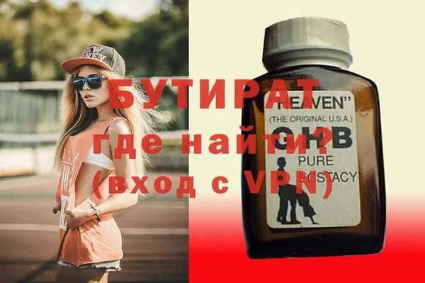 круглые Абдулино