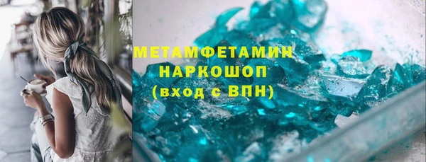 кокаин колумбия Абаза