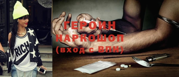 jwh Абинск