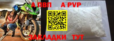 мет Пушкино