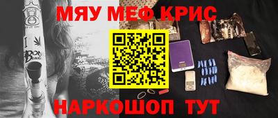 мет Пушкино