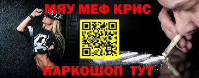 марки nbome Пыть-Ях