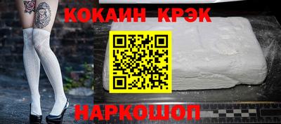 кокаин колумбия Пугачёв