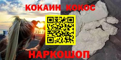 кокаин колумбия Пугачёв