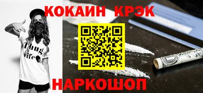 марки nbome Пыть-Ях