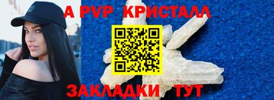 мет Пушкино