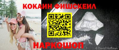 кокаин колумбия Пугачёв