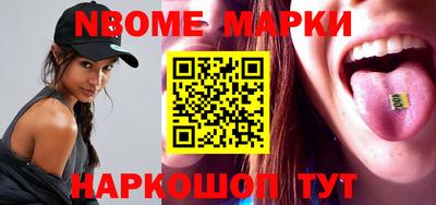 мет Пушкино