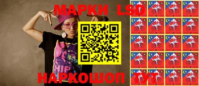 марки nbome Пыть-Ях