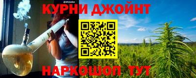мет Пушкино