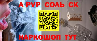 марки nbome Пыть-Ях