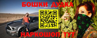 мет Пушкино