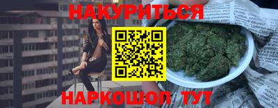 мет Пушкино