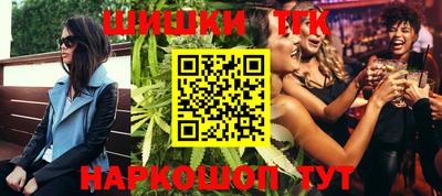 марки nbome Пыть-Ях