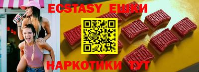 марки nbome Пыть-Ях