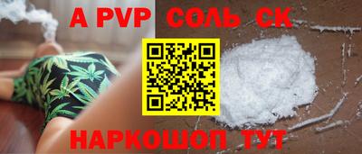 мет Пушкино