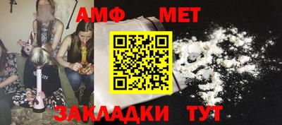мет Пушкино
