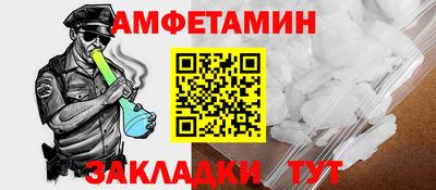 мет Пушкино