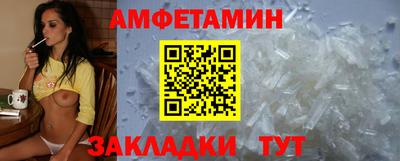 мет Пушкино