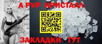 мет Пушкино