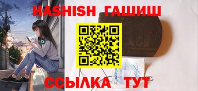 мет Пушкино