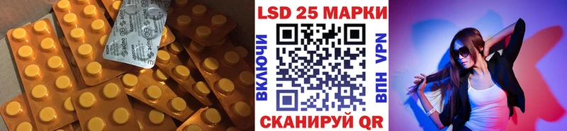 LSD-25 экстази кислота  Алапаевск 