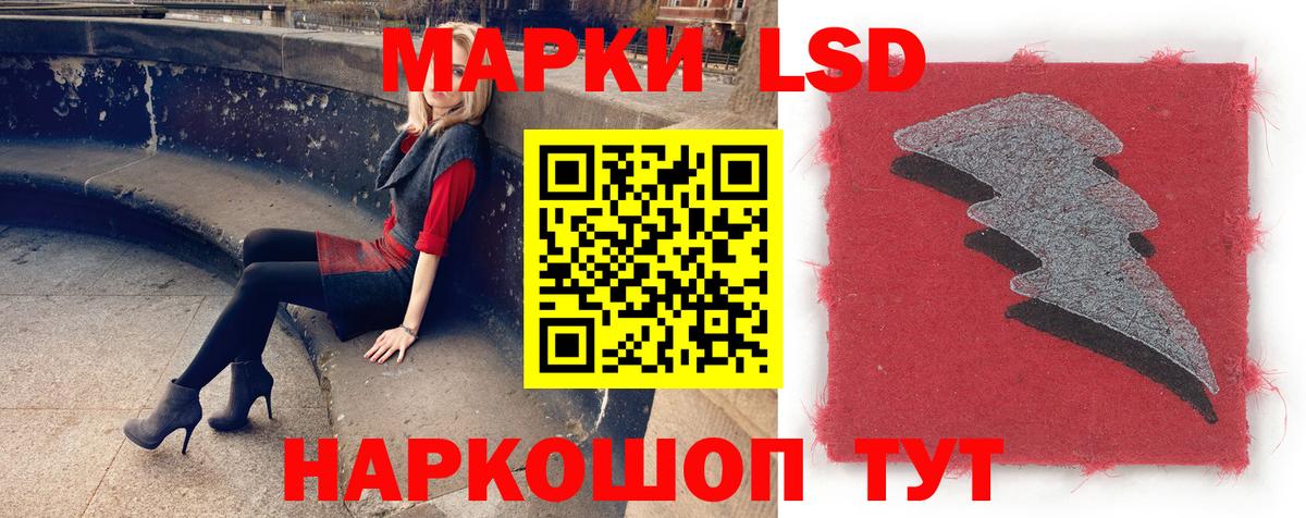 Алапаевск  LSD-25 экстази кислота  Вход с VPN 