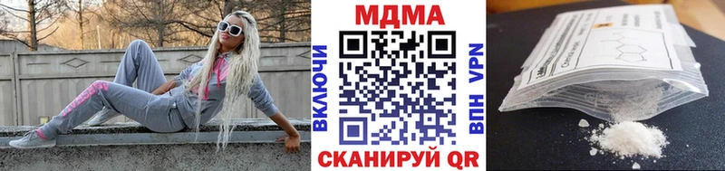MDMA кристаллы  Алапаевск 
