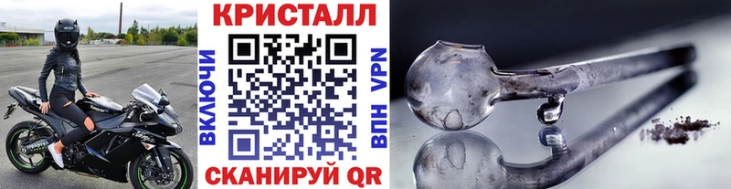 Метамфетамин кристалл Алапаевск