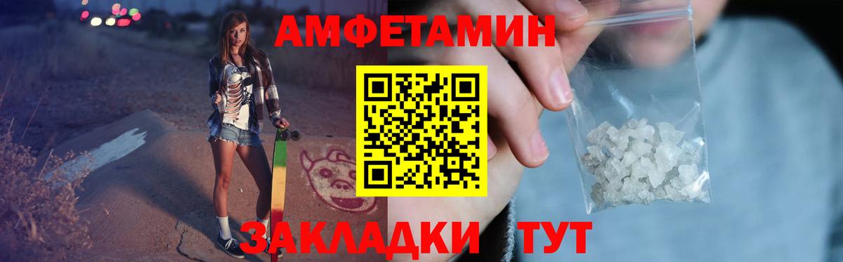 МЕТАМФЕТАМИН пудра Алапаевск