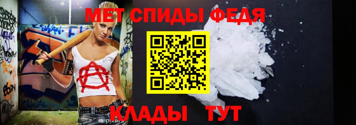 Алапаевск  Первитин витя  Первитин витя  Вход с VPN 