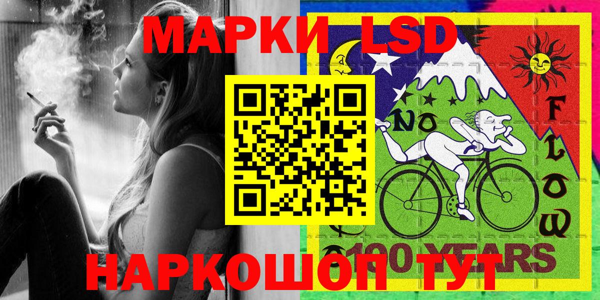Марки N-bome  Марки N-bome 1,8мг  Вход с VPN  Алапаевск  Марки N-bome 1,8мг 