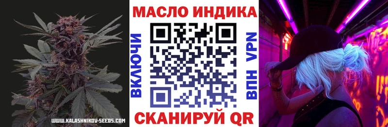 ТГК гашишное масло  сколько стоит  OMG вход  Алапаевск 