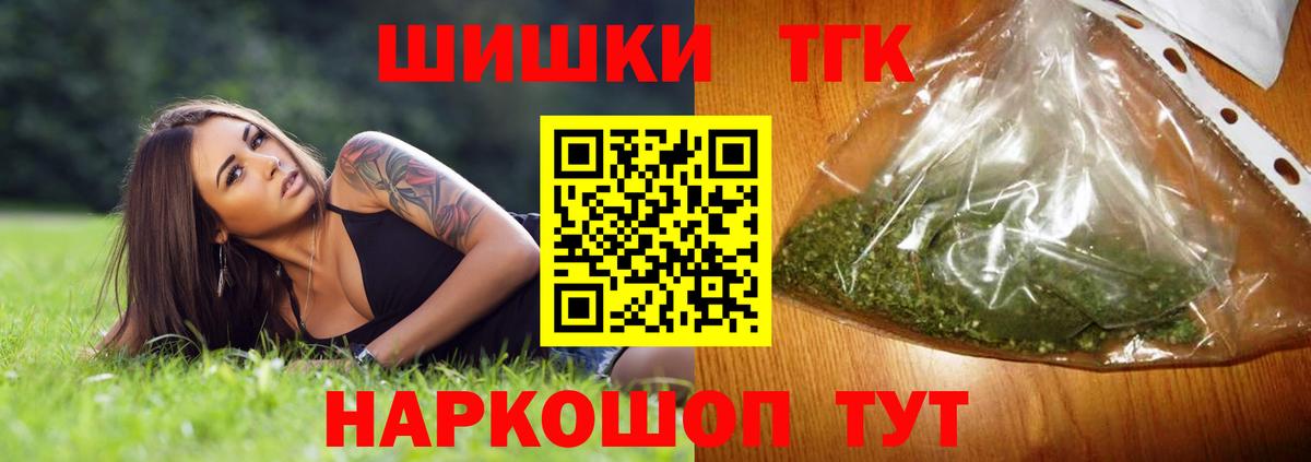 Шишки марихуана семена Алапаевск