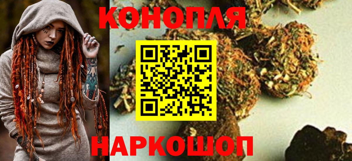 Канабис LSD WEED  Бошки марихуана планчик  Алапаевск  Вход с VPN 